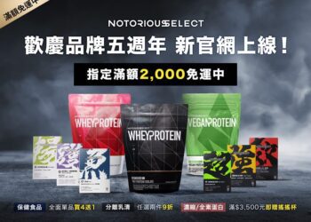 運動該如何聰明補充需要元素?您不可或缺的三大關鍵營養素！