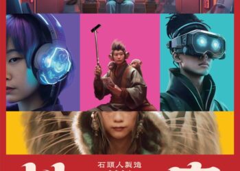 宜蘭在地青年打造奇幻舞臺劇《乩身》 宜蘭演藝廳演出