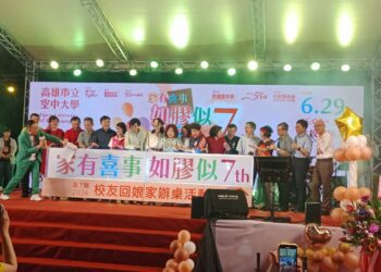 高雄空大號召校友回娘家 辦桌慶團圓席開200桌