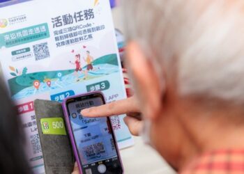 完成「來迄桃園走透透」活動任務 即可獲得抽獎機會