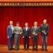 臺科大表揚傑出校友 朱惕之、林昭陽、王冠得等三位獲選