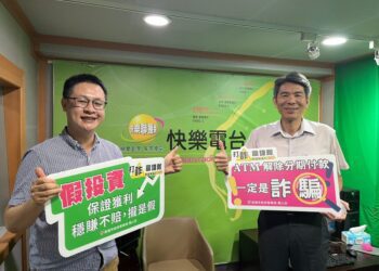 阿昭署長反詐　旗山警分局長劉文雄親上電台預防詐騙宣導