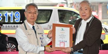 感念救護人員即刻救援 日籍杉山榮先生捐贈救護車表謝意