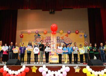 社區照顧關懷據點成果展盛大開張 26支隊伍同場競技