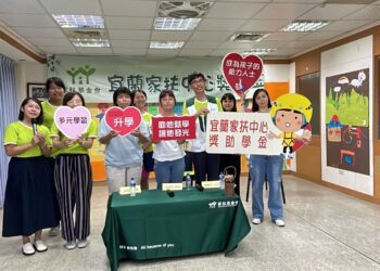 協助弱勢家庭就學 宜蘭家扶中心獎助學金尚缺近百萬