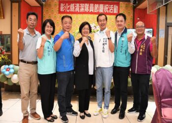 彰化慶祝清潔隊員節　肯定與感謝清潔隊員付出及辛勞