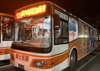 跨年夜返家不用煩 新北16條公車延後收班 陪你歡度元旦零時