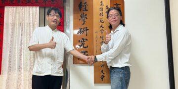 攜手高師大經學所共同主辦全國經典總會考