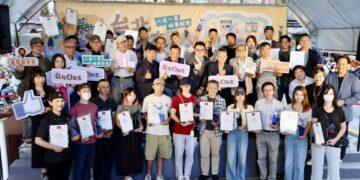 共創魅力新城事！「台北造起來ㄈㄥ年慶」24家台北特色好店品牌轉型