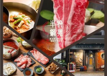 三峽北大新火鍋品牌！哈利波特主題「半扮鍋苑」麻辣鴛鴦鍋插旗