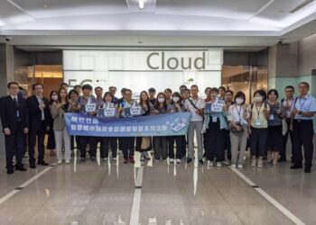 智慧城市跨區共好 竹縣攜手桃竹苗觀摩智慧科技