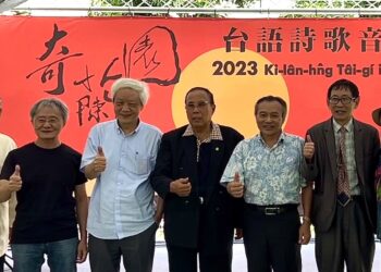 蔡奇蘭於今天九月九日上午九時於台南市東區的奇蘭園舉行了第一屆台語詩歌音樂會