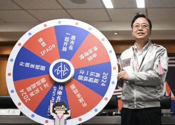 桃園市府施政表現受肯定 民調滿意度超七成 張善政：持續針對可精進之處進行改善