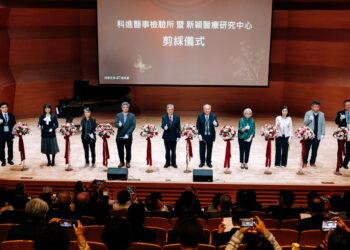 科懋生技轉型里程碑！「科進醫事檢驗所」罕見疾病專責醫檢所正式揭牌　搶攻亞洲特殊疾病檢測市場
