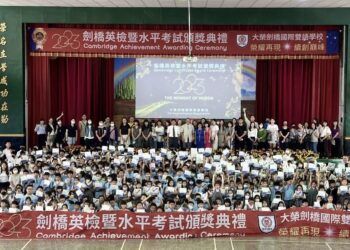 大榮雙語學校劍橋英檢成績亮眼 通過人數再創新高