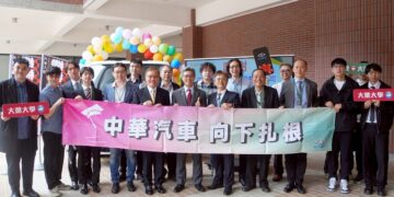 第30屆SAE車輛工程學術研討會 中華汽車捐贈大葉3.5噸電動貨車深化人才培育