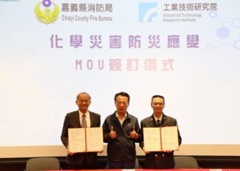 嘉義縣消防局首創與工研院簽訂MOU合作　提升化災應變能力