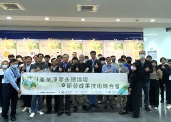 南臺科大攜手成大舉辦產業淨零媒合會　超過30家企業共襄盛舉