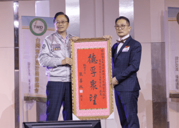 室內設計協會理監事選舉 張善政感謝專業團隊共同為桃園打造美好居住環境