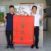 嘉義縣邱茂榮勇奪第八屆百大青農　友善畜牧打造永續養雞新典範