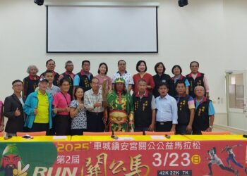 影音/第二屆車城統埔鎮安宮公益馬拉松 12/31截止報名！