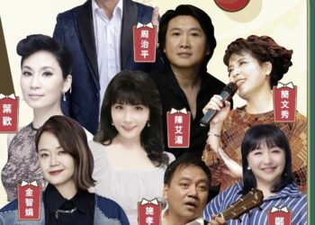 北科大「AI聖誕點燈」「耶誕市集」「民歌演唱」 校友張啓城總會長及簡文秀熱情邀約