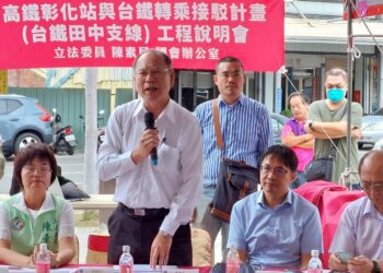 高鐵彰化與臺鐵轉乘接駁計畫說明會　鄭俊雄持不同意見與陳素月言論交鋒