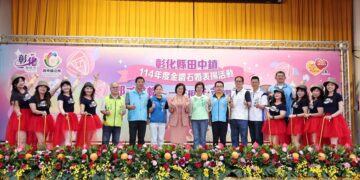 影音/田中鎮114年金鑽石婚慶祝表揚活動 50對賢伉儷成為年輕夫妻典範