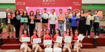 嘉義優鮮×台灣燈會限定12款伴手禮亮相　年節型錄同步上線