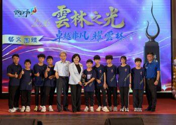 2026雲林之光表揚大會　縣長張麗善勉勵傑出師生邁向臺灣之光