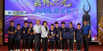 2026雲林之光表揚大會　縣長張麗善勉勵傑出師生邁向臺灣之光