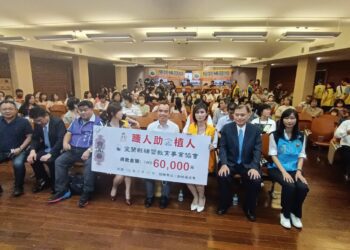 影音/優質教育愛心關懷 宜蘭優質補教認證與教師表揚不忘獻愛心
