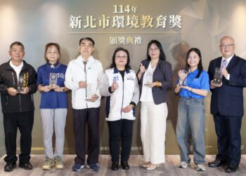 新北環境教育獎15組得主出爐 7組單位將代表新北市參賽
