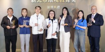 新北環境教育獎15組得主出爐 7組單位將代表新北市參賽