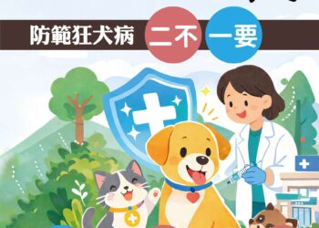 守護毛孩健康　雲林8月加碼辦理11場免費狂犬病疫苗巡迴注射