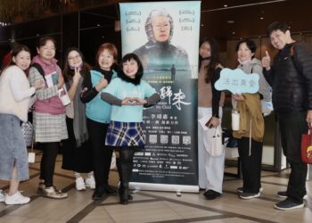 嘉義縣社會局包場「愛子歸來」紀錄片　盼促進社會安全網合作