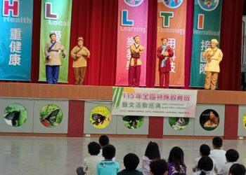 特教藝文巡演走進民和國小　用表演點亮自信與融合教育