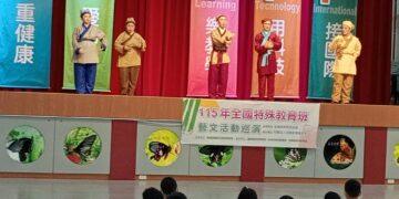 特教藝文巡演走進民和國小 用表演點亮自信與融合教育