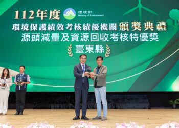 廢棄物回收率達61.44% 臺東縣獲全國環境保護績效考核「特優獎」