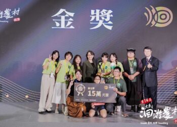 影音/東華大學藝術與設計學系團隊「木玉石光」 榮獲第十四屆大專生洄游農村競賽金獎