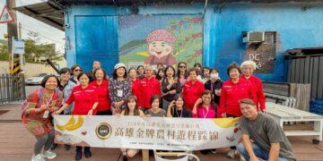 高雄農村亮點大公開 山線慢旅行 × 海線趣體驗 打造雙路線深度旅遊