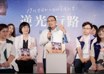 新北市社會局發表逆光行路新書 記錄17位資深社工師守護生命故事