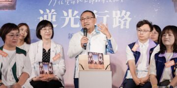新北市社會局發表逆光行路新書 記錄17位資深社工師守護生命故事