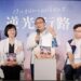 新北市社會局發表逆光行路新書 記錄17位資深社工師守護生命故事