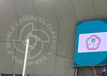 影/《WBC》中華隊首戰出師不利 「台灣隊長」陳傑憲遭觸身球手指骨裂傷退! 全場僅敲3安遭澳洲完封