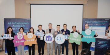 資策會成立智慧次系統國際供應鏈平台  引爆智慧產業動能