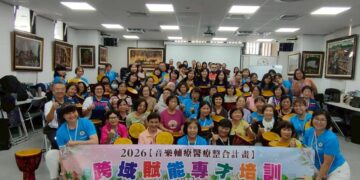 音樂輔療結合AI與醫療照護 承恩社服關懷協會攜手大葉跨域合作