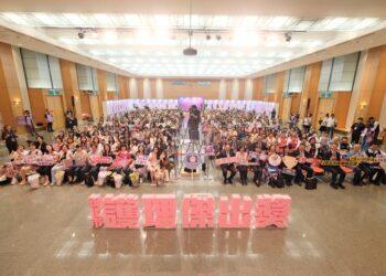 肯定白衣天使以專業守護市民生命    新北第14屆護理傑出獎頒獎