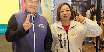 藍白宜蘭縣長民調揭曉　藍吳宗憲勝白陳琬惠