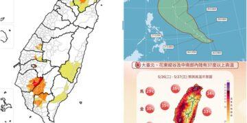 影音/0526各地熱氣逼人！12縣市高溫警訊 熱帶性低氣壓有生成颱風趨勢